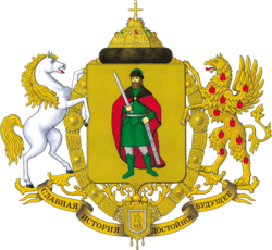 Символ города Рязань